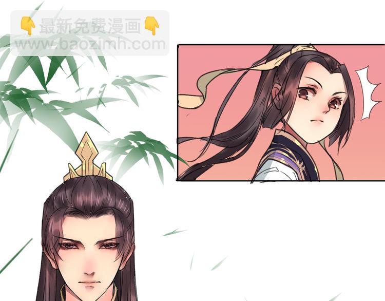 第1话 菜鸟女掌门去青楼遭调戏？(1/2)-第2话