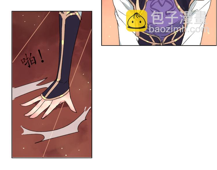 第1话 菜鸟女掌门去青楼遭调戏？(1/2)-第2话