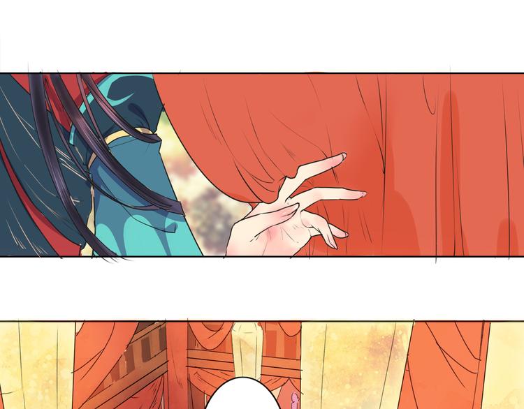 第1话 菜鸟女掌门去青楼遭调戏？(1/2)-第2话