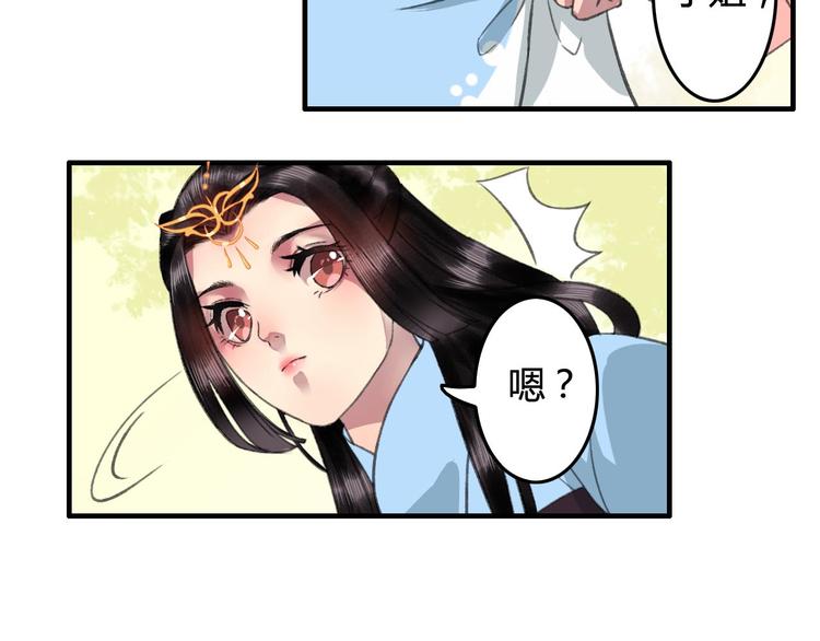 第12话 说好的永远在一起呢？(1/2)-第14话