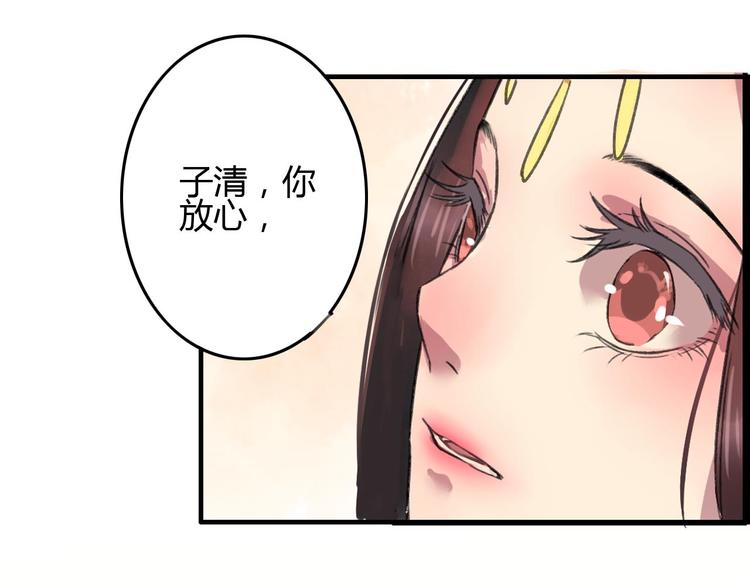 第12话 说好的永远在一起呢？(1/2)-第14话