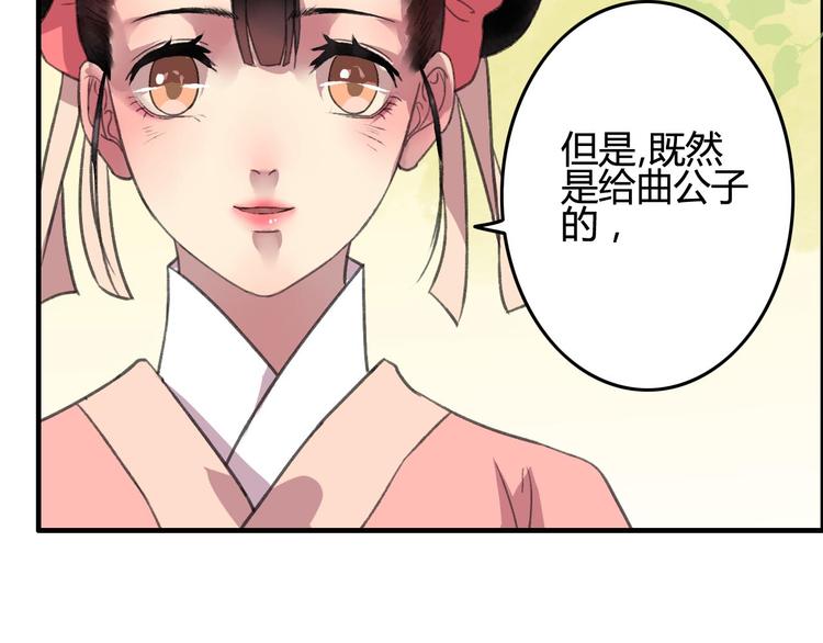 第12话 说好的永远在一起呢？(1/2)-第14话