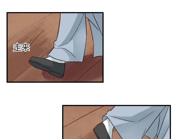 第13话 少爷！你跟子清私奔吧！(1/2)-第16话