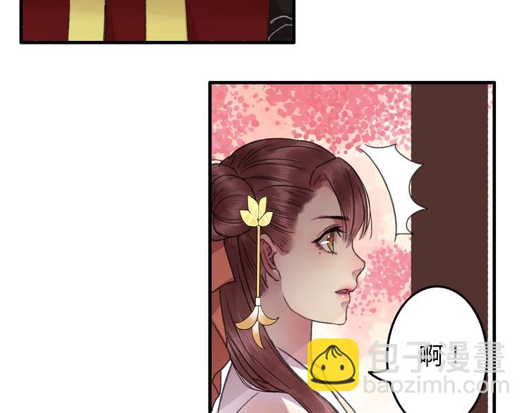 第13话 少爷！你跟子清私奔吧！(1/2)-第16话