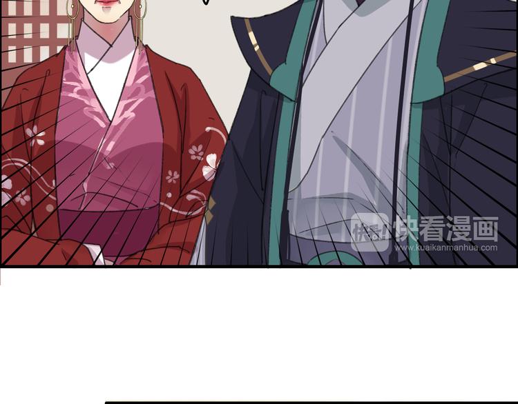 第13话 少爷！你跟子清私奔吧！(1/2)-第16话