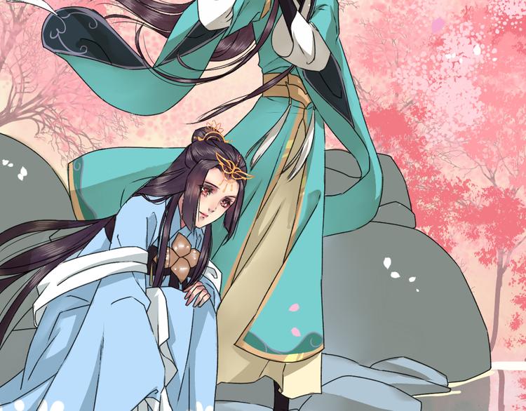 第13话 少爷！你跟子清私奔吧！(1/2)-第16话