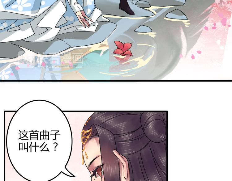 第13话 少爷！你跟子清私奔吧！(1/2)-第16话