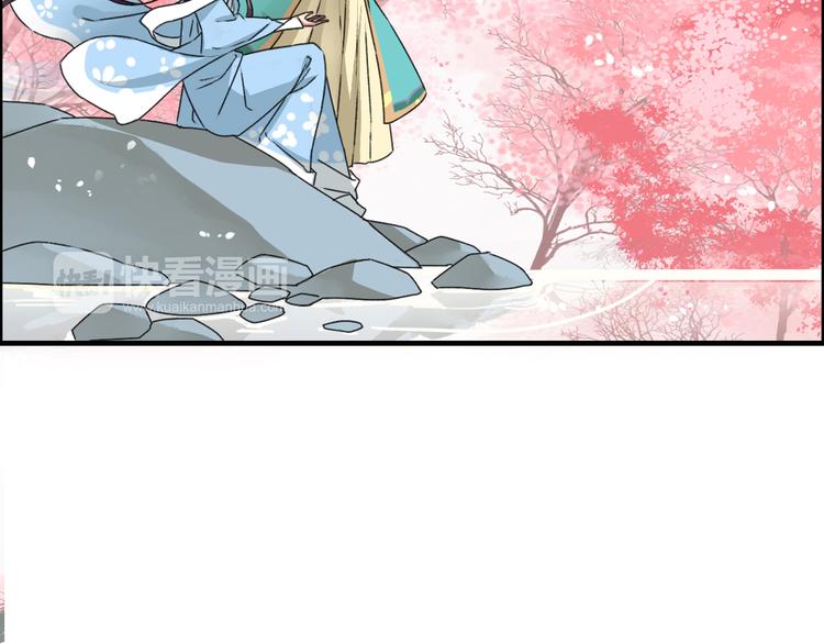 第13话 少爷！你跟子清私奔吧！(1/2)-第16话