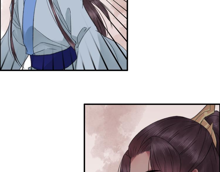 第13话 少爷！你跟子清私奔吧！(1/2)-第16话