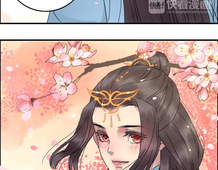 第13话 少爷！你跟子清私奔吧！(1/2)-第16话