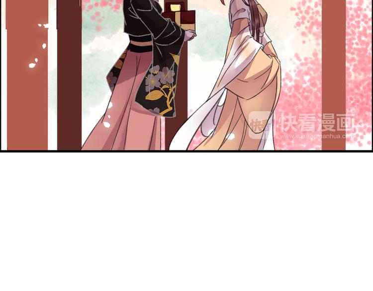 第13话 少爷！你跟子清私奔吧！(1/2)-第16话