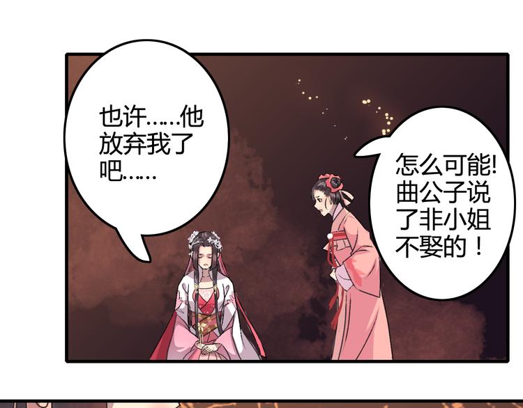 第15话（上） 等来了，又如何-第18话