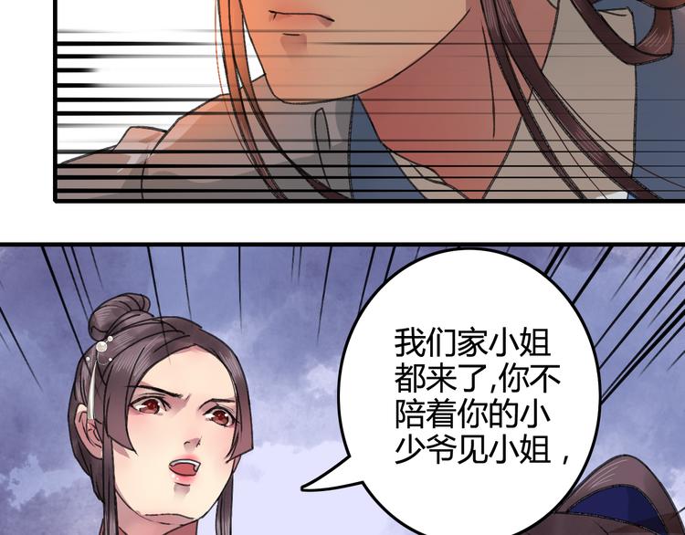 第15话（上） 等来了，又如何-第18话