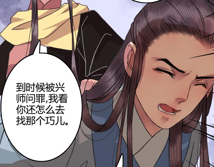 第15话（上） 等来了，又如何-第18话