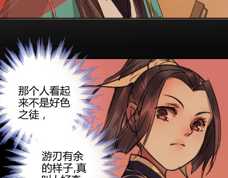 第15话（上） 等来了，又如何-第18话