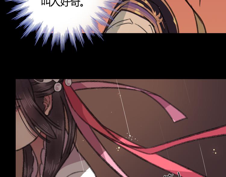 第15话（上） 等来了，又如何-第18话