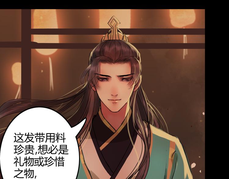 第15话（上） 等来了，又如何-第18话