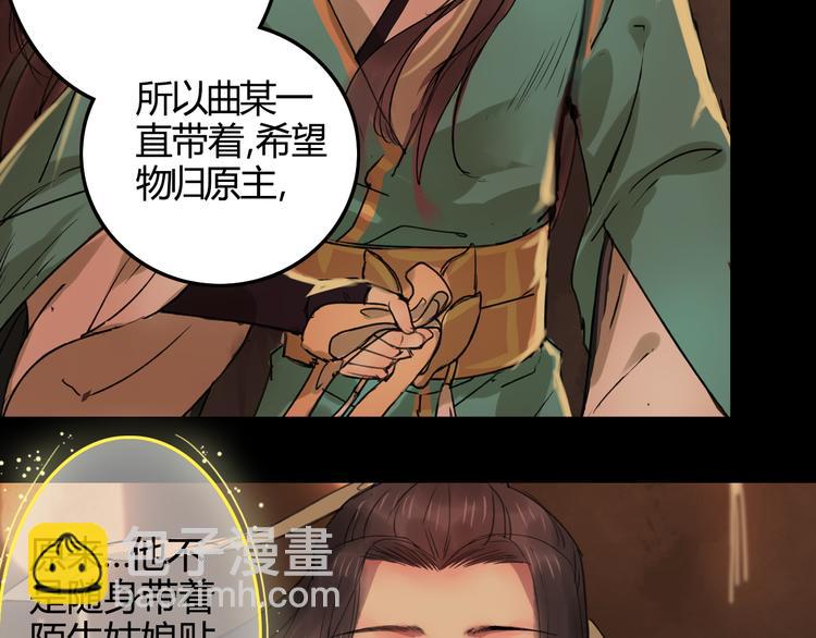 第15话（上） 等来了，又如何-第18话