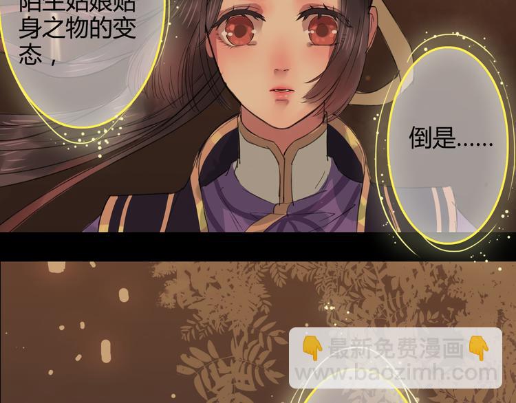 第15话（上） 等来了，又如何-第18话