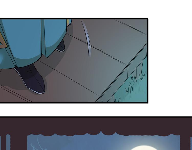 第16话  我不能看少爷自暴自弃了！(1/2)-第20话