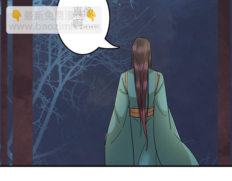 第16话  我不能看少爷自暴自弃了！(1/2)-第20话