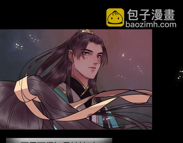 第16话  我不能看少爷自暴自弃了！(1/2)-第20话