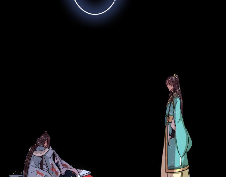 第16话  我不能看少爷自暴自弃了！(1/2)-第20话