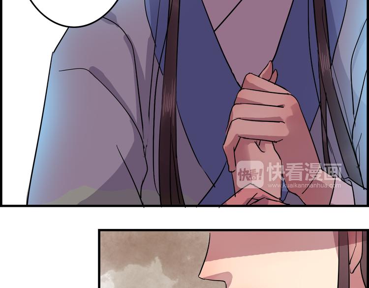 第16话  我不能看少爷自暴自弃了！(1/2)-第20话