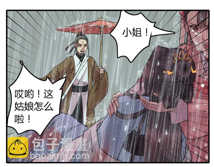 第18话 其中曲折(1/2)-第22话