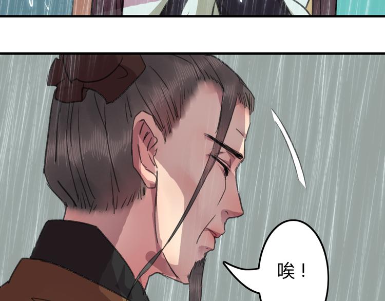 第18话 其中曲折(1/2)-第22话