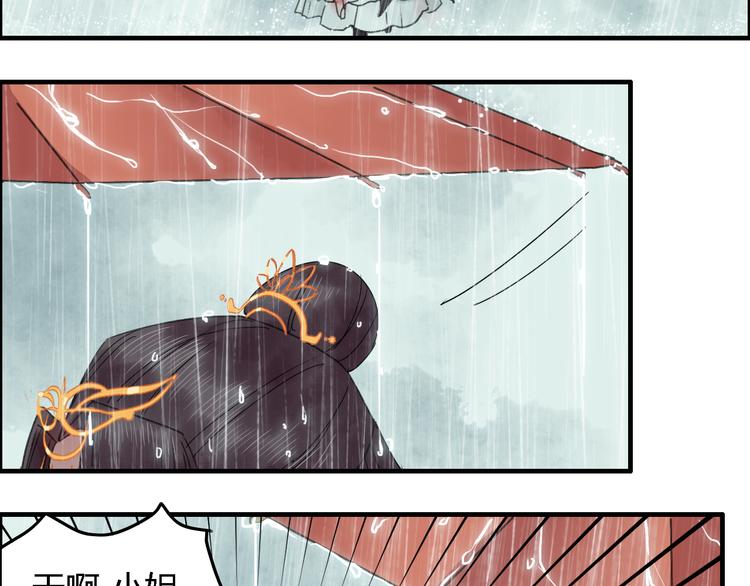 第18话 其中曲折(1/2)-第22话