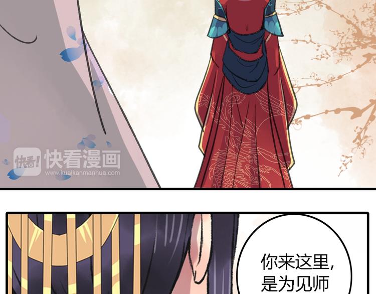 第18话 其中曲折(1/2)-第22话