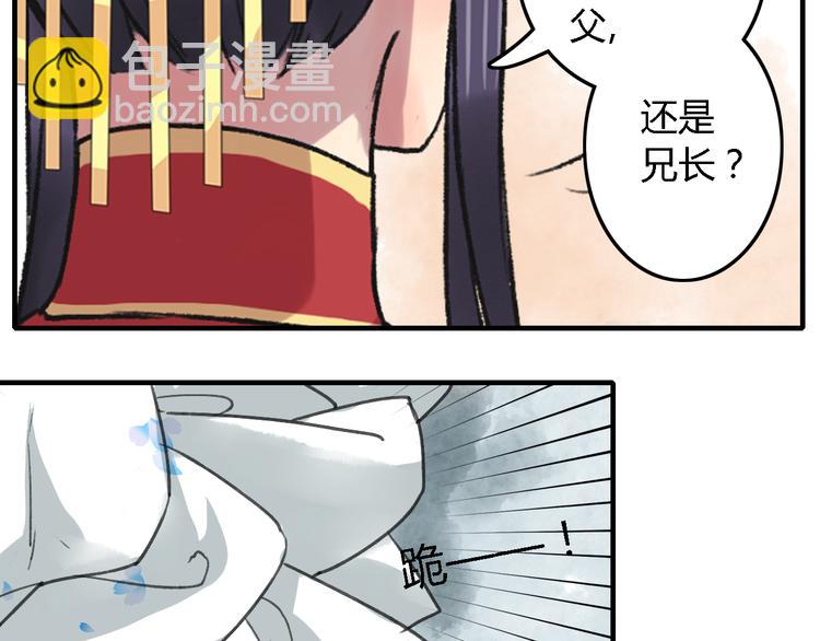 第18话 其中曲折(1/2)-第22话