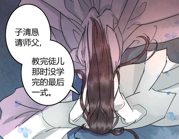 第18话 其中曲折(1/2)-第22话