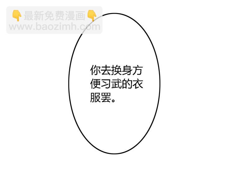 第18话 其中曲折(1/2)-第22话