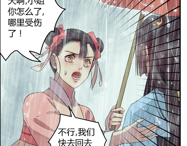 第18话 其中曲折(1/2)-第22话