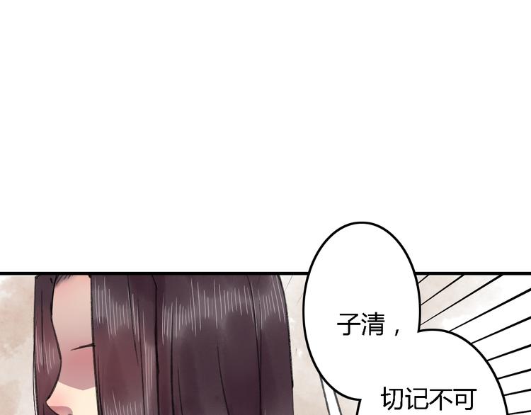 第18话 其中曲折(1/2)-第22话