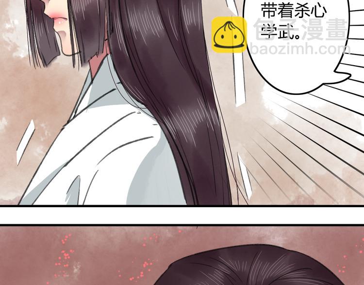 第18话 其中曲折(1/2)-第22话