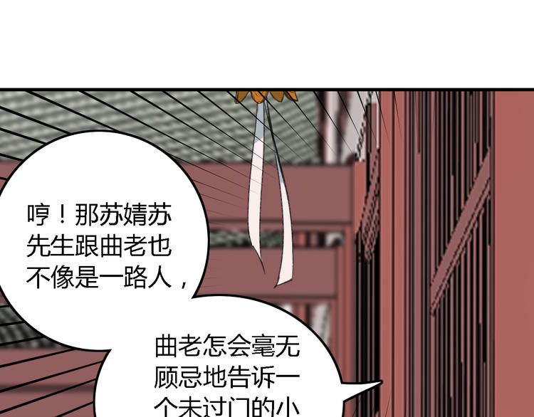 第18话 其中曲折(1/2)-第22话