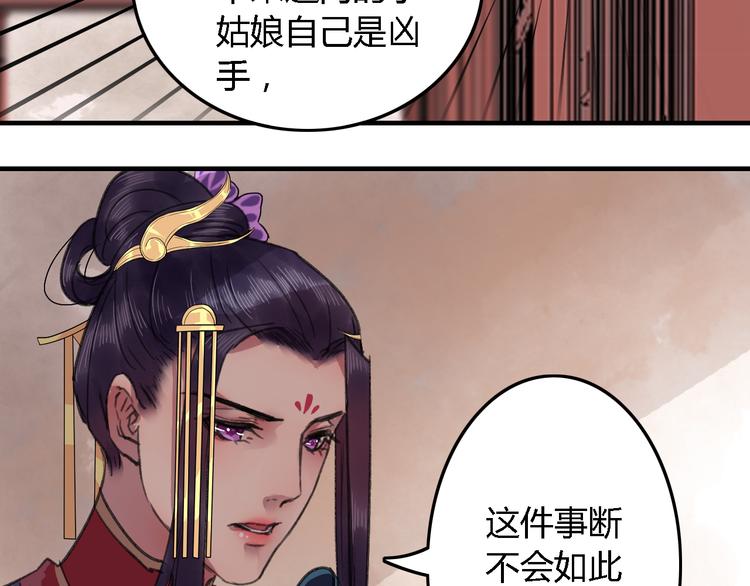 第18话 其中曲折(1/2)-第22话