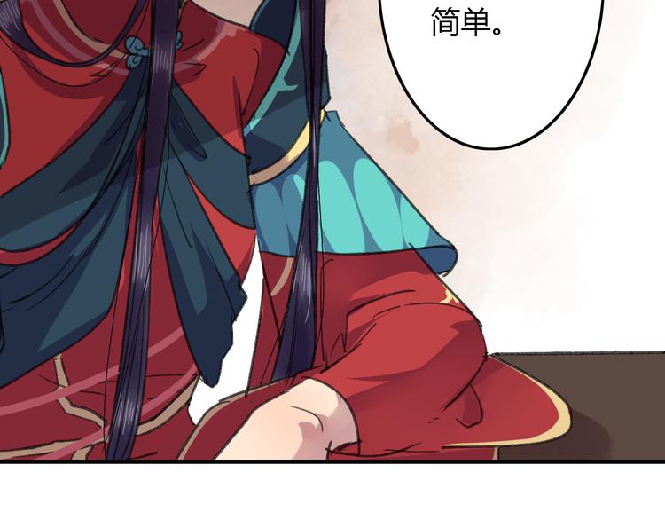 第18话 其中曲折(1/2)-第22话