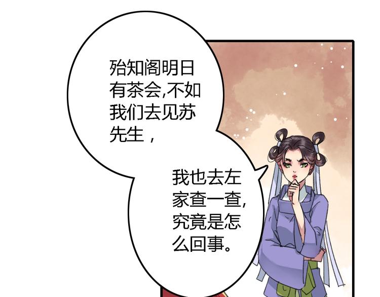 第18话 其中曲折(1/2)-第22话