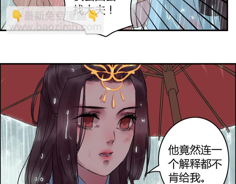 第18话 其中曲折(1/2)-第22话