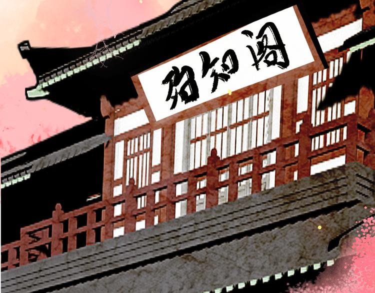 第18话 其中曲折(1/2)-第22话