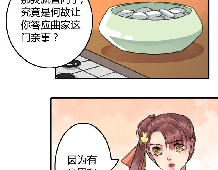 第18话 其中曲折(1/2)-第22话