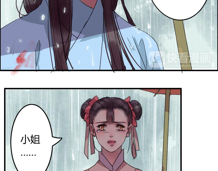 第18话 其中曲折(1/2)-第22话