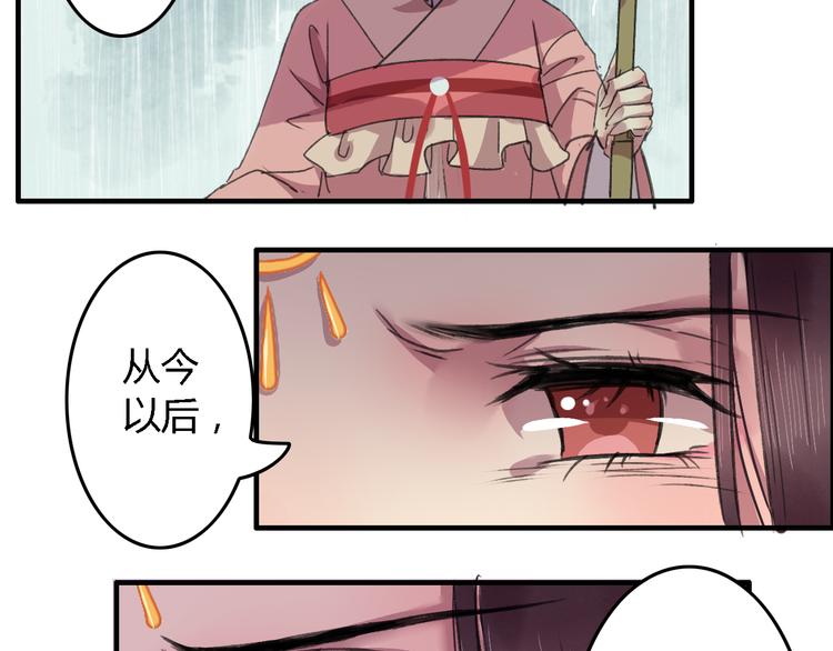 第18话 其中曲折(1/2)-第22话