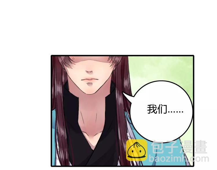 第19话（下）刀剑相向-第24话