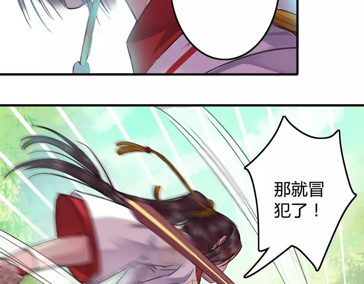 第19话（下）刀剑相向-第24话