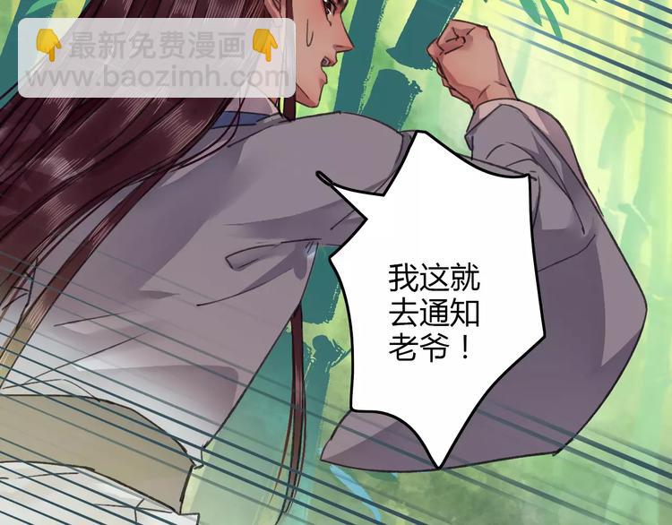 第19话（下）刀剑相向-第24话